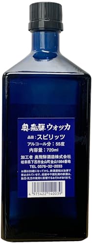 岐阜 高木酒造 奥飛騨 ウオッカ55度 720ml
