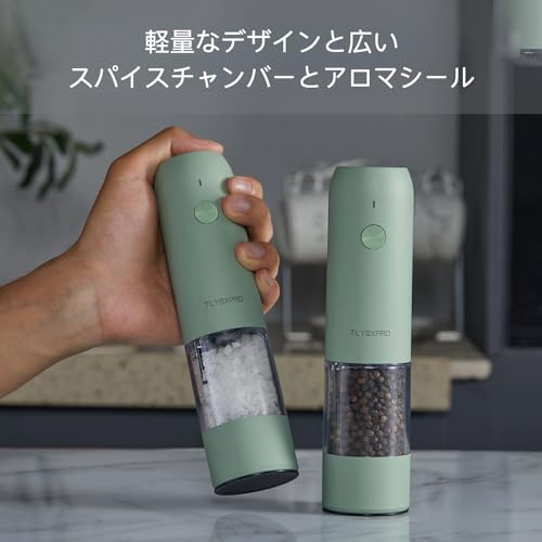 TLYSXPRO 充電式電動ペッパーミル の商品画像 3