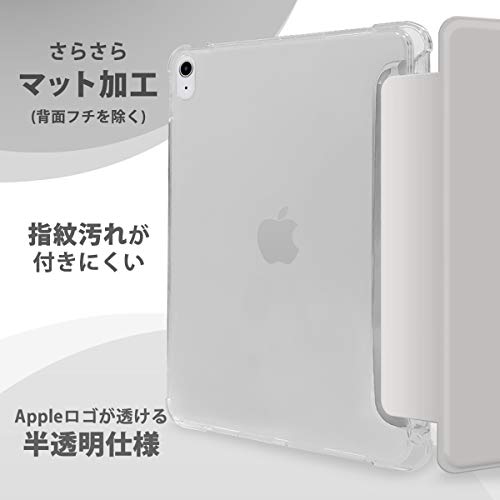 MS factory iPad Air 11インチ ケース M3 (2025) M2 (2024) 第5/4世代 用 カバー 耐衝撃 ペン収納 軽量 衝撃吸収 半透明 ソフトTPU アイパッドエアー 第5世代 第4世代 ライト グレー IPDA4-S-CLH-LGY