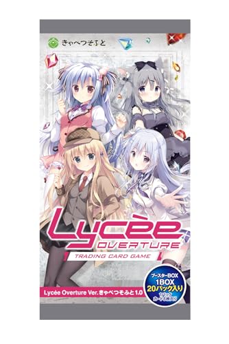 リセ オーバーチュア Ver.きゃべつそふと 1.0 ブースターパック BOX