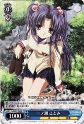 Amazon.co.jp: ヴァイスシュヴァルツ 一ノ瀬 ことみ RE CL/WE07-52-RE 