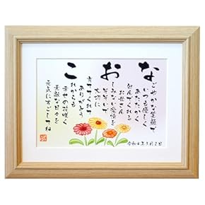 ☺︎しの♡様用　2セット名前旗　端午の節句　※スタンドセット商品　光琳水黒-二重線 名前旗 | SUZUTAME ONLINESHOP vogue