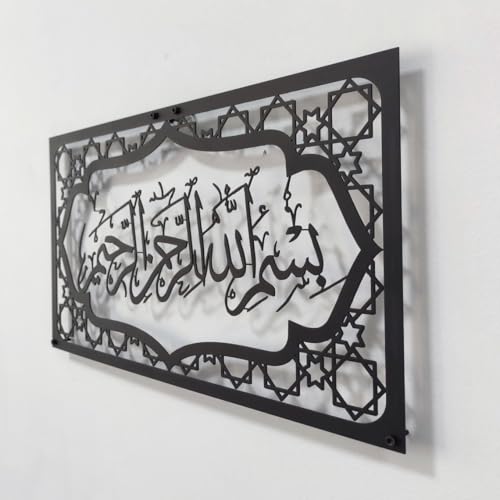 Image of Saifix Islamic Wall Art Bismillah | Premium Arabic Calligraphy Frame for Home Decor | Modern Muslim Wall Art | Quranic Calligraphy for Living Room, Bedroom & Entryway | Islamic Gift for Ramadan