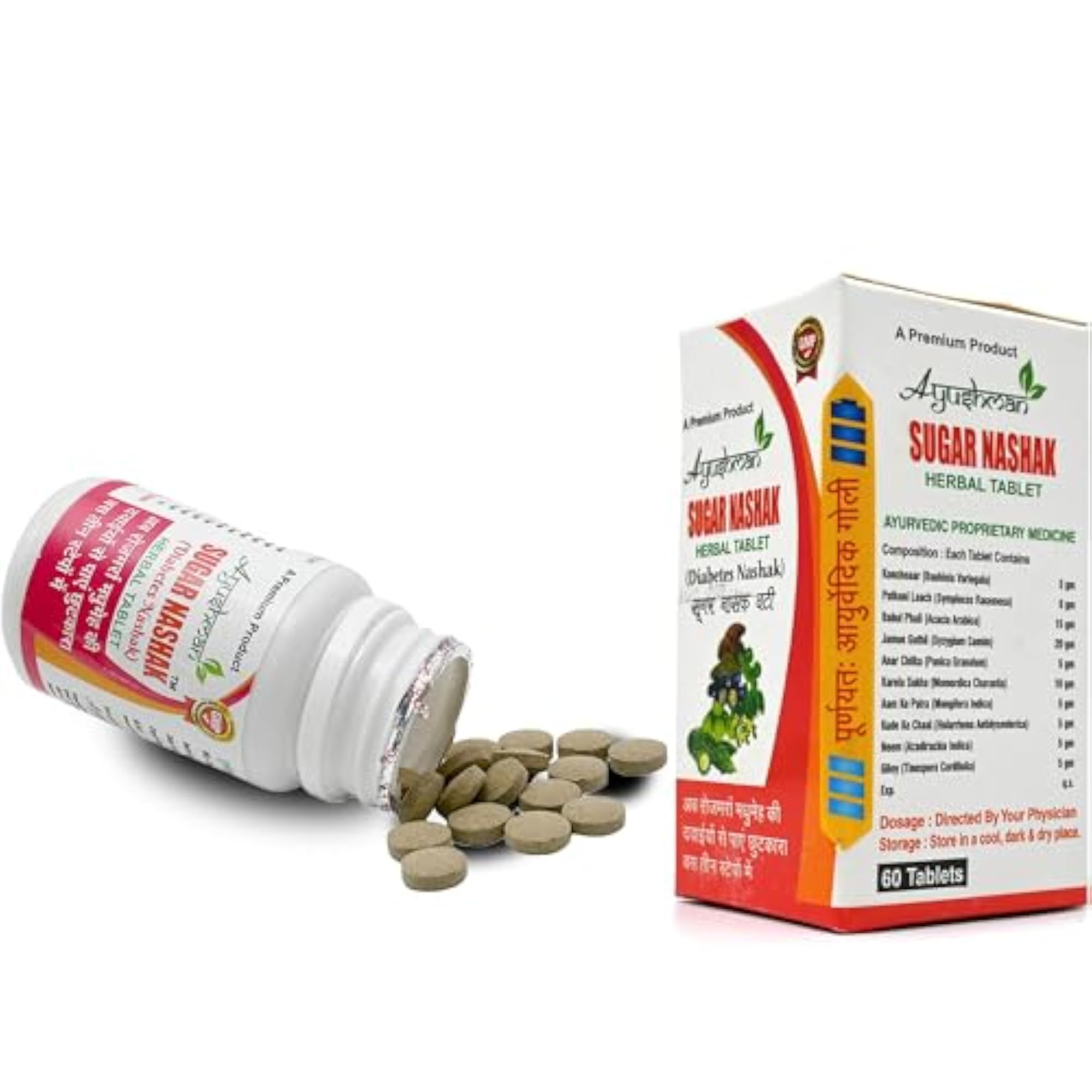 AYUSHMAN Sugar Nashak Herbal Vati, 60 Tablets