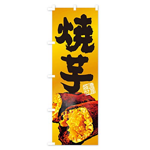 �Ĉ��^�Ă����E�Ă������E�₫���� �̂ڂ�� �T�C�Y�I�ׂ܂�(�R���p�N�g45x150cm ���`�`) 2A00_BC �O�b�Y�v��/GoodsPro