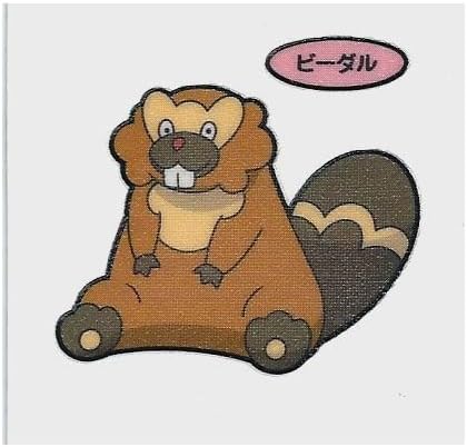 Amazon ポケモン デコキャラシール 第79弾 ビーダル 通販