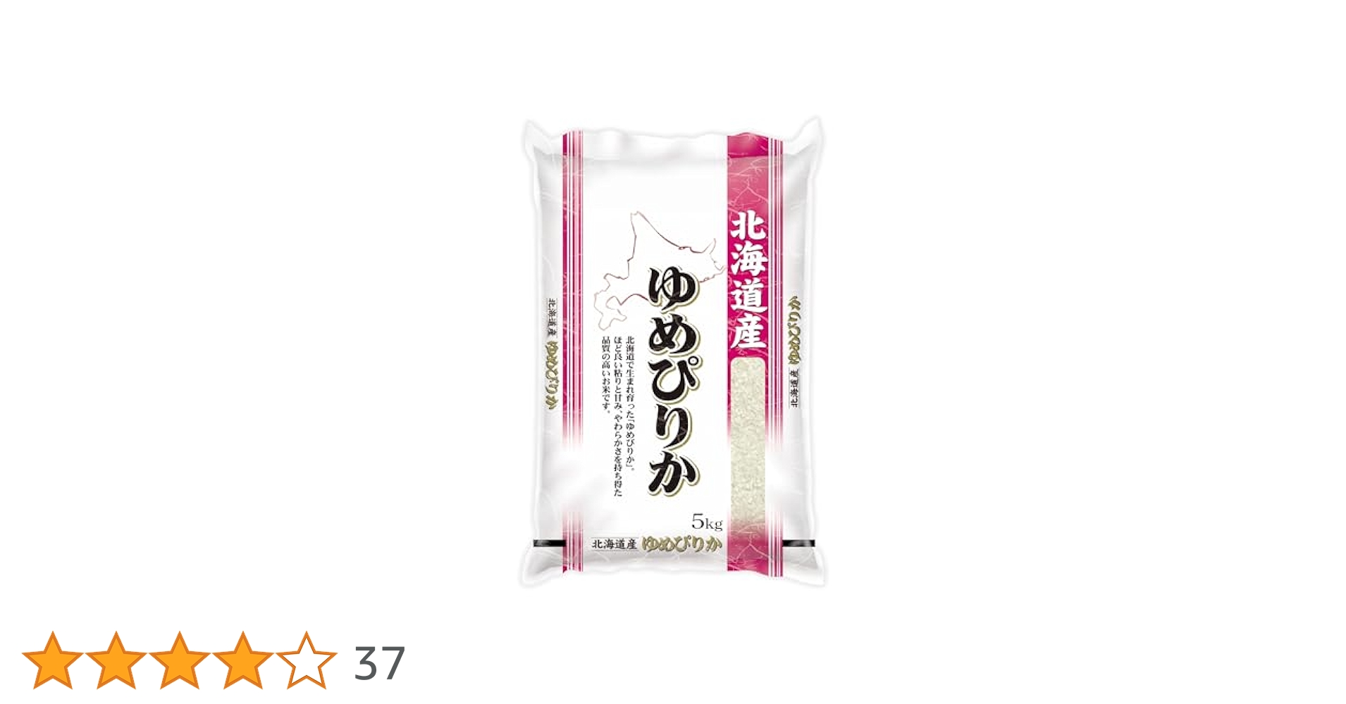 yasuさま専用　ゆめぴりか2025/3① yasuさま専用 ゆめぴりか2025/3①
