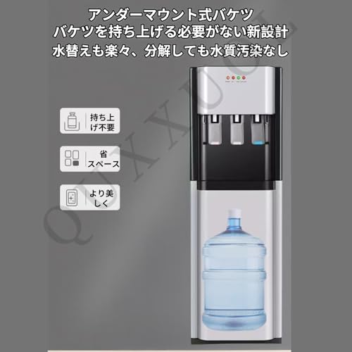 Quxxuol ウォーターサーバー Quxxuol6/27 の商品画像 2