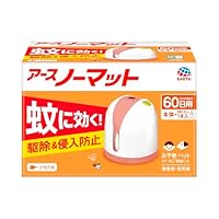 おっとっと蚊取りベース おっとっと蚊取りベース アースノーマット | ブランド一覧