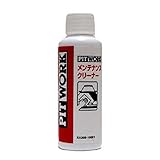 PITWORK(ピットワーク)メンテナンスクリーナー(業務用) 5years coat KA309-10091 100ml×1個 KA309-10091