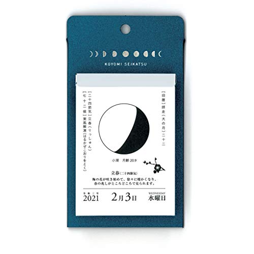最安値 新日本カレンダー 21年 壁掛け 卓上カレンダー 月と暦 日めくり 175 95 25mm 新日本カレンダーの価格比較