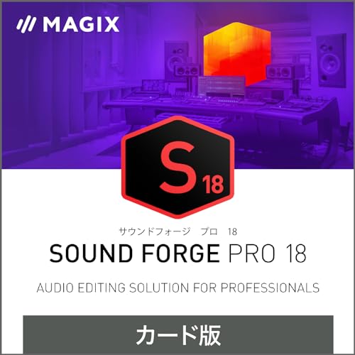 SOURCENEXT SOUND FORGE Pro 18