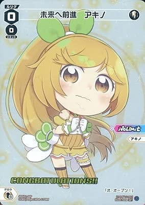 Amazon.co.jp: WIXOSS-ウィクロス- 【パラレル】SPDi01-08 未来へ前進