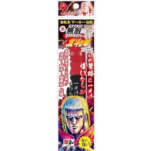 �������w�H�� �����y�� �K�e�����G�}�[�J�[ �k�l�̌� �ɑ� ���I�E �� BTHR-GMGDP-T2