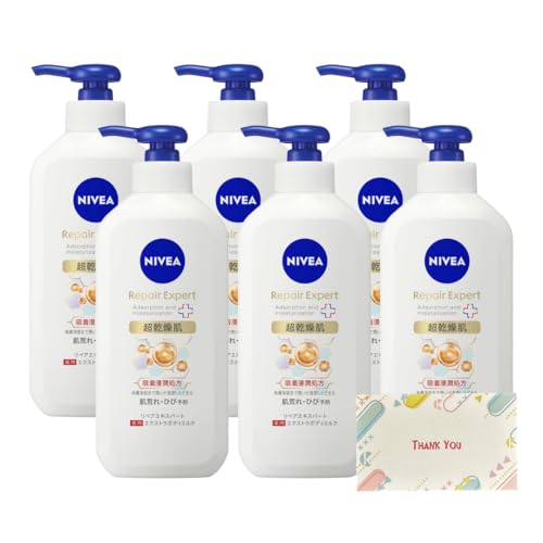 花王 ニベア リペアエキスパート 薬用エクストラボディミルク 超乾燥肌用 ポンプ 350g 6個セット ボディミルク +Kunutonnオリジナルロゴ入りeおまけ付