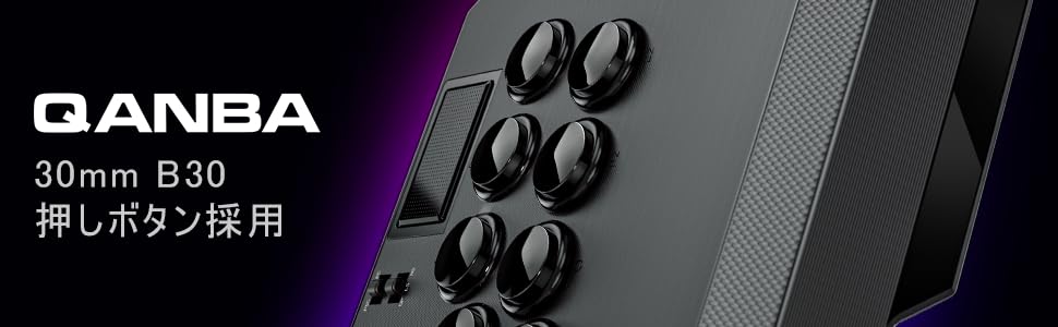 Qanba Drone 2 Arcade Joystickサムネイル7