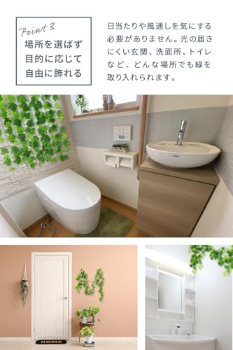 Tierneys 【ティアニーズ】フェイクグリーン ガーランド フェイクリーフ インテリア 人工観葉植物 壁掛け 吊り下げ 屋内 屋外 ベランダ ガーデニング (1, ゴールデンポトス, 2m 針金芯入り) (× 2) [4]