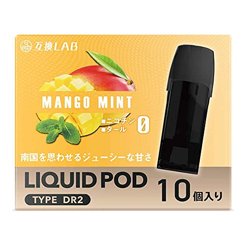 �݊����{ DR.VAPE model2 �݊��J�[�g���b�W �h�N�^�[�x�C�v ���f��2 �݊��J�[�g���b�W �|�b�h pod �Z�b�g �S20�t���[�o�[ �����\�[�� �~���g (�}���S�[�~���g, 10�{����)