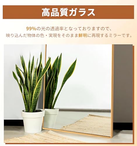 ミルオ君の鏡工房 全身鏡 A-MR01058-0206-VC の商品画像 5