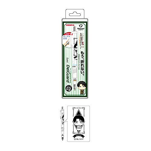 ヒサゴ 進撃の巨人 デルガード白/リヴァイ HH0553