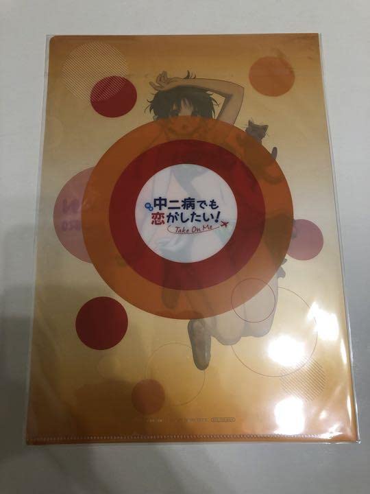 Amazon.co.jp: 映画 中二病でも恋がしたい! 五月七日くみん A4 クリア