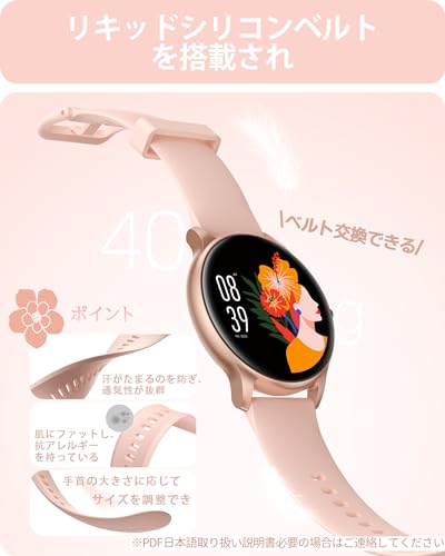 Parsonver 日本正規品 スマートウォッチ レディース iPhone/アンドロイド対応 丸型 超薄型 通話機能付き ウォッチ 腕時計 Smart Watch for women 女性 1.32in（33MM） LINE通知 心拍数 睡眠モニリング 100種類運動モード 200+文字盤変更 健康管理 腕上げ点灯 7日間持続使用 ベルト交換 プレゼント (ローズゴールド)