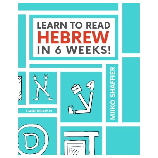 Learn to Read Hebrew in 6 Weeks
