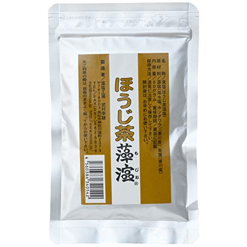 藻塩工房 ほうじ茶 もじお