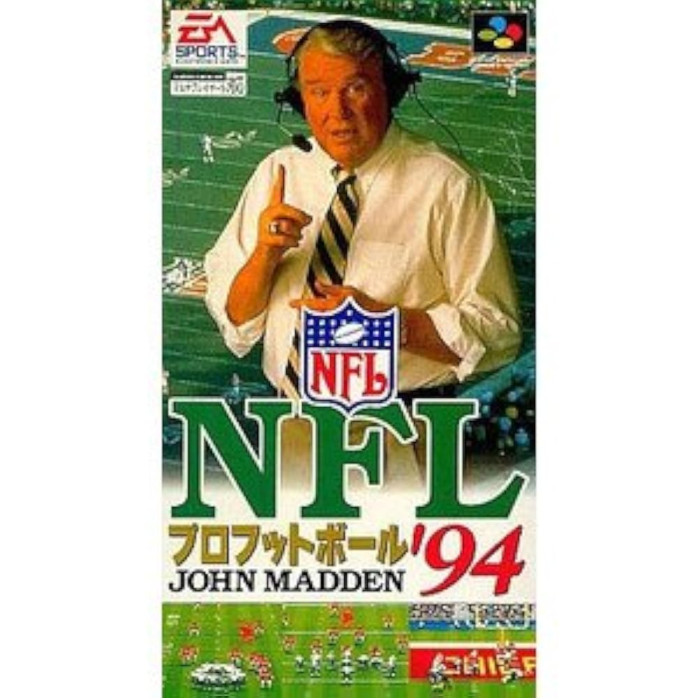 ＳＦＣ「EA SPORTS NFLプロフットボール'94」販促用Ａ４サイズチラシ SFC「EA SPORTS NFLプロフットボール´94」販促用A4サイズチラシ