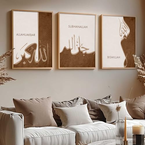 Image of kotart Home Decoration Painting Islamic Paintings With Frame For Living Room Bed Room Hotel Wall Decor Digital Reprint Engineered Wood Set of 3 (Art 2, 19X25 INCH)