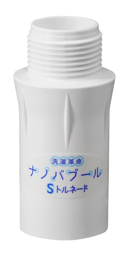 〚値下げ〛睡眠革命 Amazon.co.jp: 洗濯革命 ナノバブール S(シングル)トルネード