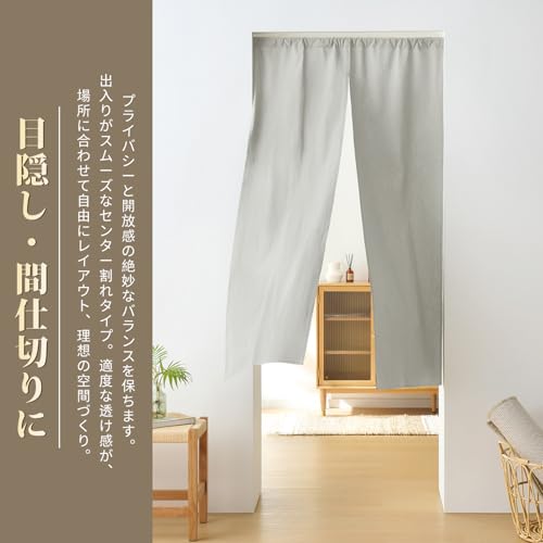 クモリ(Kumori) 綿100% のれん 和風 目隠し プライバシー保護 肌触り良い 取り付け簡単 省エネ オールシーズン使える 洗える 暖簾 間仕切りカーテン 玄関 キッチン リビング ドアカーテン コットン 無地（ライトグレー・約幅72×丈120cm 1枚入） [4]