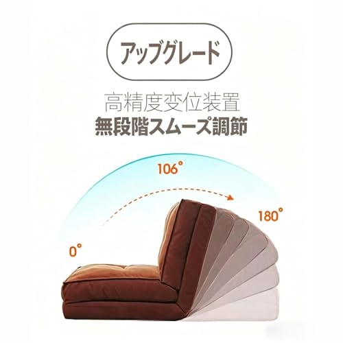ソファベッド ローソファー 3WAY 1人掛け 折り畳み コンパクト 折り畳み コンパクト 折りたたみベッド 圧力分散 組立て不要 ベッドになる可能 5段階の調節が可能 (オイルグリーン,120*63*63) [4]