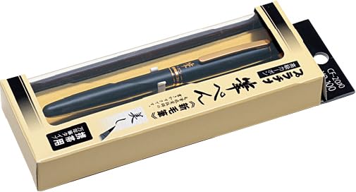 Amazon | プラチナ万年筆 筆ペン 新毛筆 軟筆 ブラック CF-2000パック