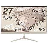 Pixio PX278 WAVE Beige ゲーミングモニター 27インチ 180Hz WQHD ベージュ 2年保証 かわいい