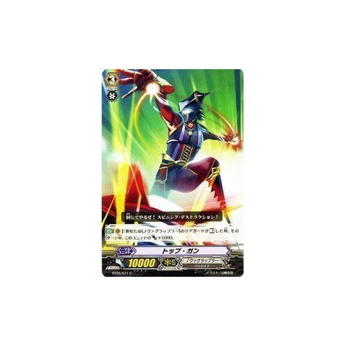 Amazon.co.jp: 【カードファイト!!ヴァンガード】 《第5弾 双剣覚醒
