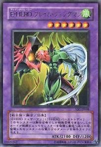 フレイム・ウィングマン」の人気商品一覧 | 安い商品を通販サイトから