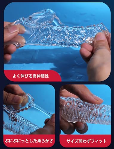 ペニスサック 激震 クリ覚醒 貫通 ペニスリング ミニローター クリトリス刺激 イボ&螺旋ヒダ刺激 柔らかい 繰り返し使用 ぺにすさっく 極太 コックリング 包茎 大人のおもちゃ (クリア) - 画像5