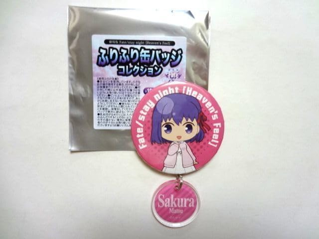 間桐桜 缶バッジ Fate/stay night[Heaven's Feel] 間桐桜 ディスクフレーム風