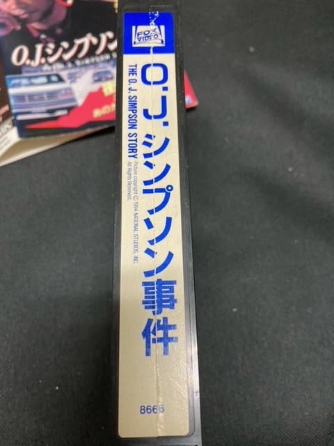 Amazon.co.jp: （ユーズドVHS）（レアな未DVD化）O.J.シンプソン