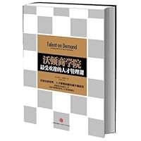 沃顿商学院最受欢迎的人才管理课 7508635612 Book Cover