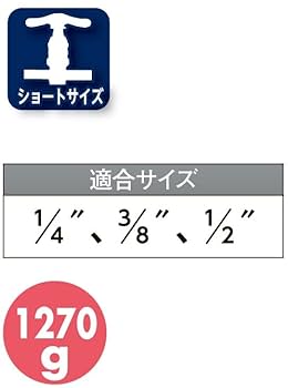 イチネンTASCO TA550Y ショートサイズフレアツール 2993 Amazon | イチネンTASCO TA550Y ショートサイズフレアツール