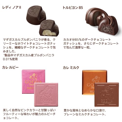 Amazon.co.jp: チョコレート ギフト お菓子 詰め合わせ ゴディバ