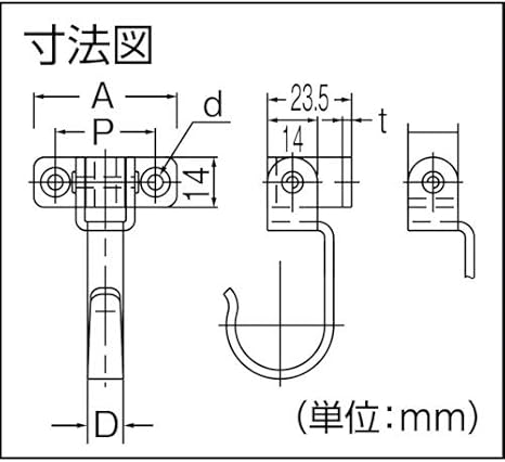 Sugatsune Kogyo lamp stamp stainless steel swing hook UC type UC-055