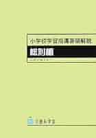 41qI7A20PIL._AC_SY200_QL15_.jpg
