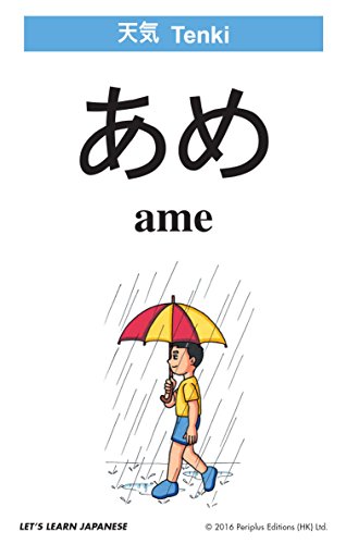 Let's Learn Japanese Kit: 64 Basic Japanese Words and Their Uses (Flashcards, Audio CD, Games & Son