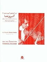 anroozha 1883819881 Book Cover