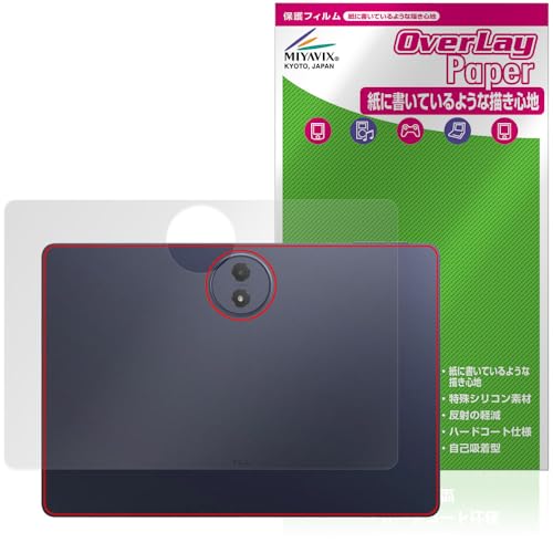 �~���r�b�N�X TCL TAB A1 Plus 9445X �Ή� �ی� �t�B���� ���������� ���̂悤�ȏ����S�n �w�� �h�w�� �h�C�A ���{��