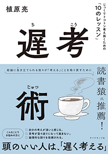 実在論と知識の自然化 植原亮 実在論と知識の自然化 / 植原亮 ＜電子版＞ - 紀伊國屋書店