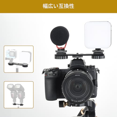 UTEBIT クイックリリース シューブラケット ホットシュー付き 12.7cm 雲台 プレート 二台取り付け可能 カメラ プレート アルミ合金製 1/4 ネジ穴 と 3/8" ネジ穴付き 延長 ビデオライト/ストロボに対応